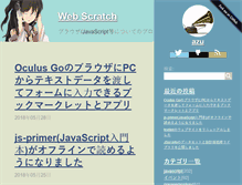 Tablet Screenshot of efcl.info